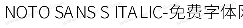 NOTO SANS S ITALIC字体转换